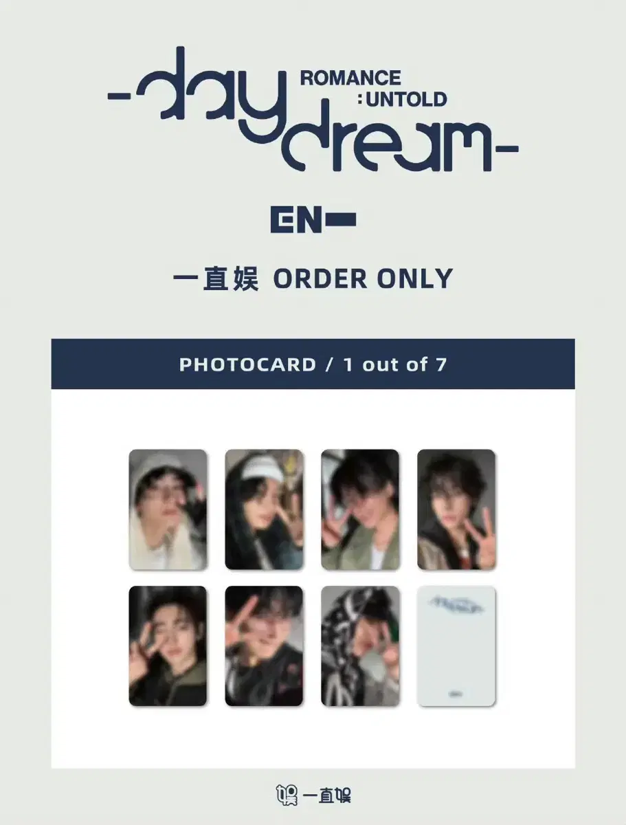 Enhypen Daydream yizhiyu 1st buncheol