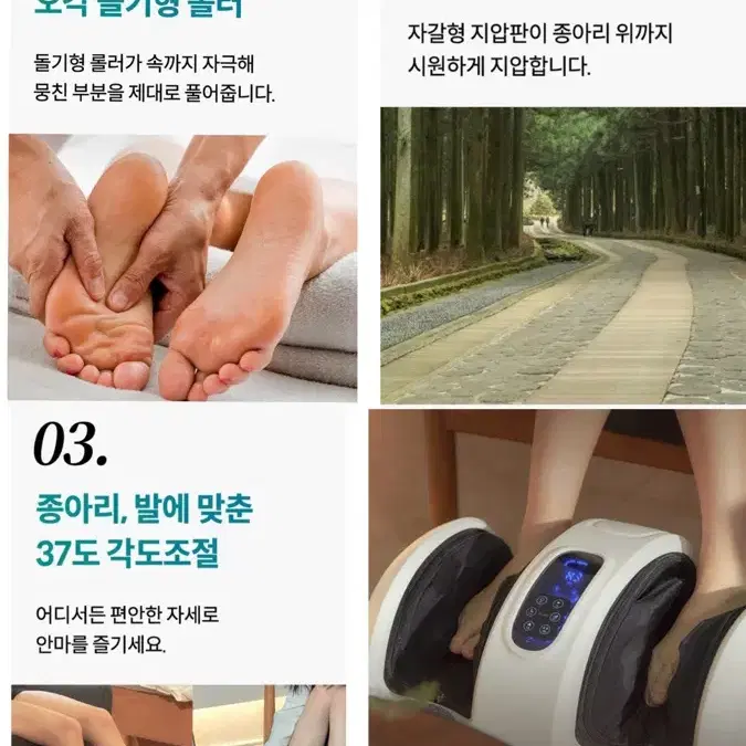 시원애 종아리,다리마사지기