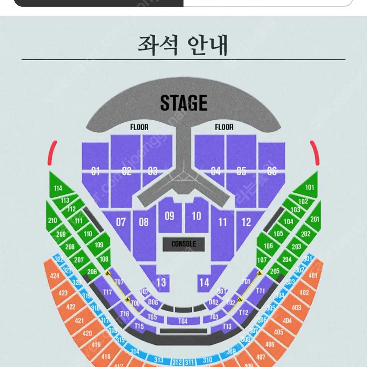 임영웅 리사이틀콘서트 1/3(금) VIP 2연석