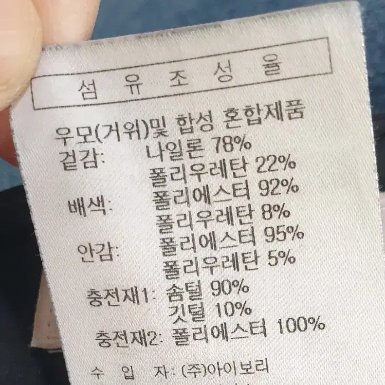 볼빅골프 여자 거위털 패딩바지26