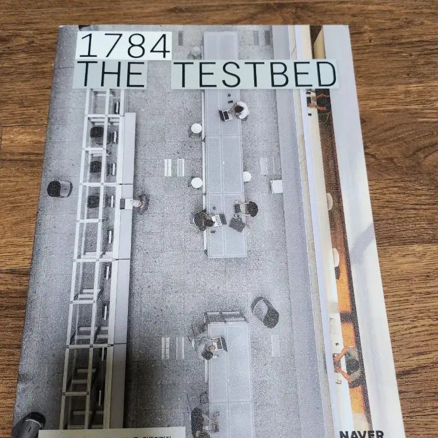 1784 THE TESTBED