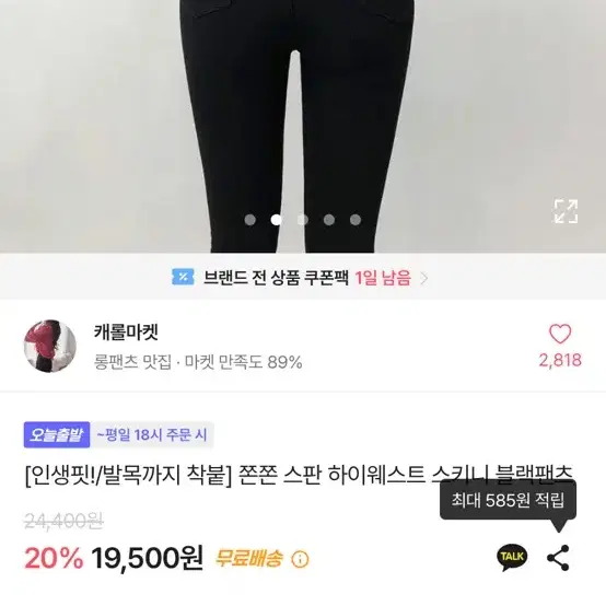 에이블리 팬츠