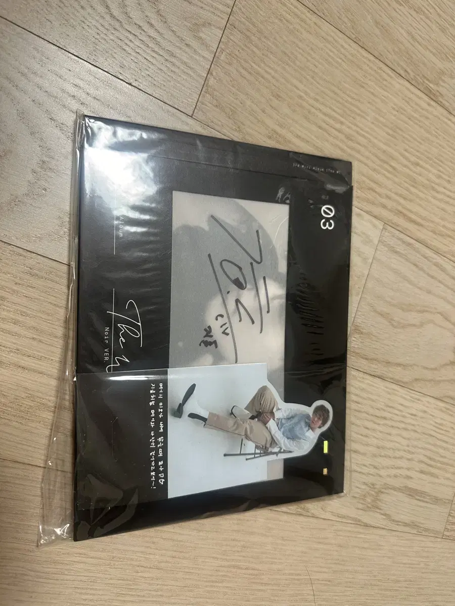 Park Jihoon Signed Album + Limited Paper Stand