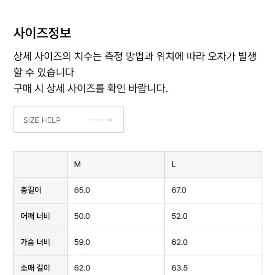 홀리선 가디건 팝니다.