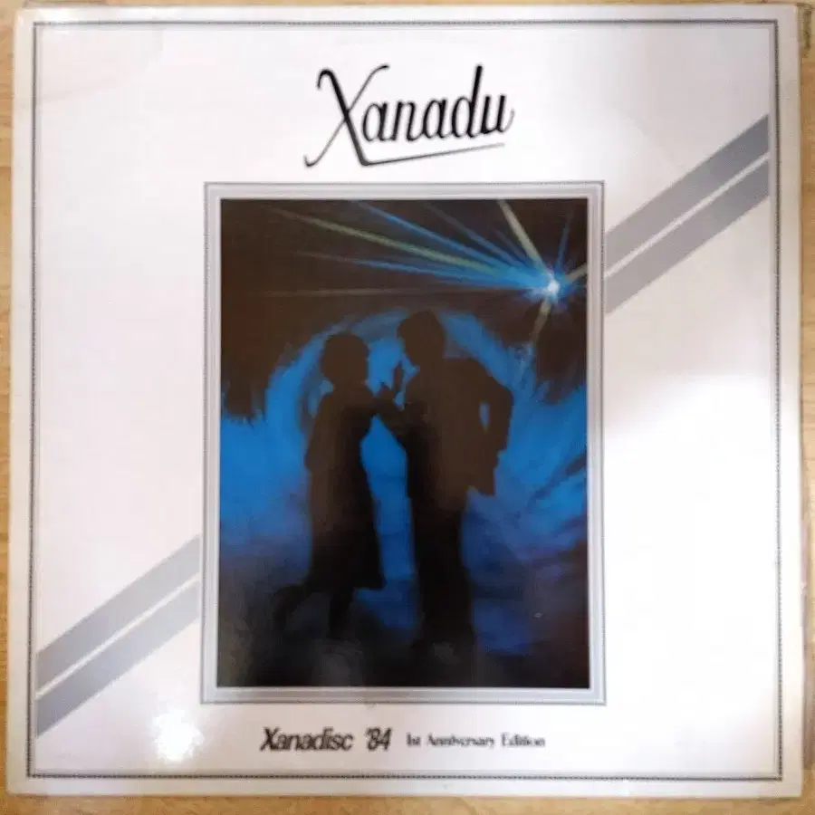 XANADU 음반 (LP 턴테이블 오디오 앰프 음향기기