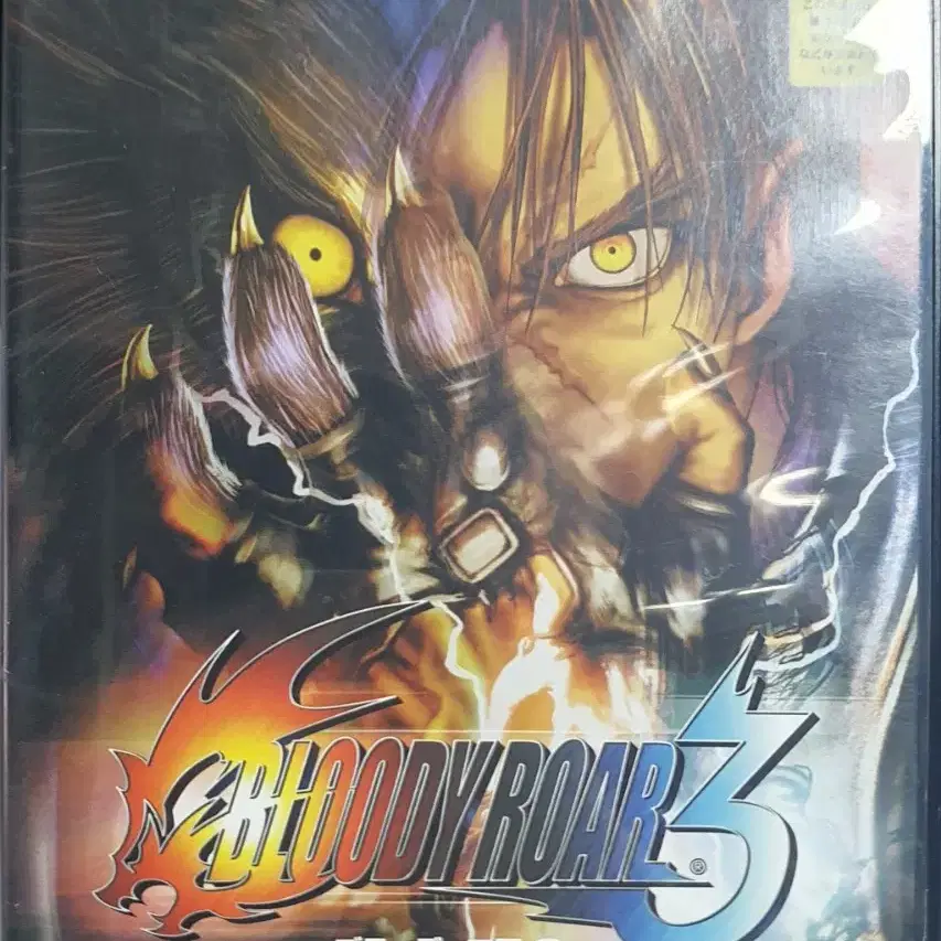 ps2 (플스2) 블러디로어3 (동물철권3) 일판 중고 판매합니다