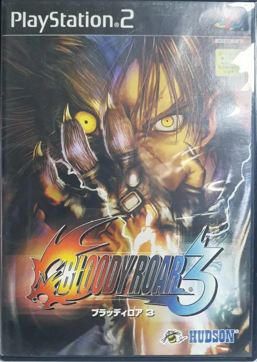 ps2 (플스2) 블러디로어3 (동물철권3) 일판 중고 판매합니다