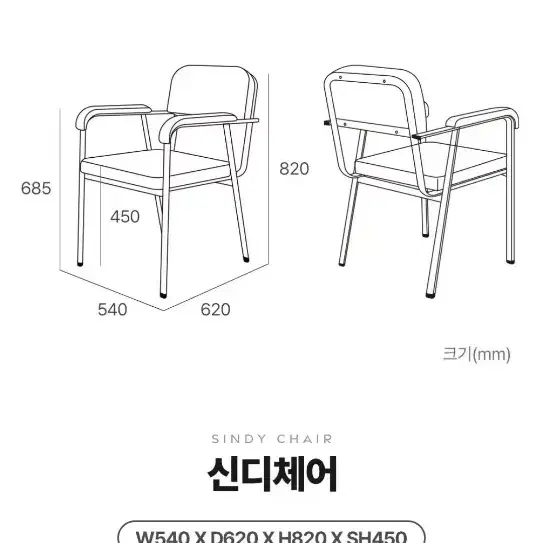 정가 17만원 커스텀 의자 2만원에 가져가실분