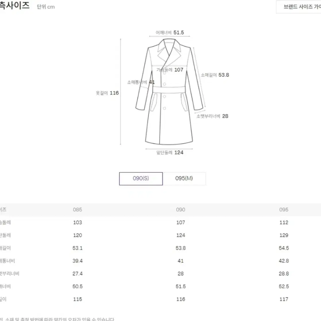 빈폴레이디스 :: 캐시미어 핸드메이드 롱코트