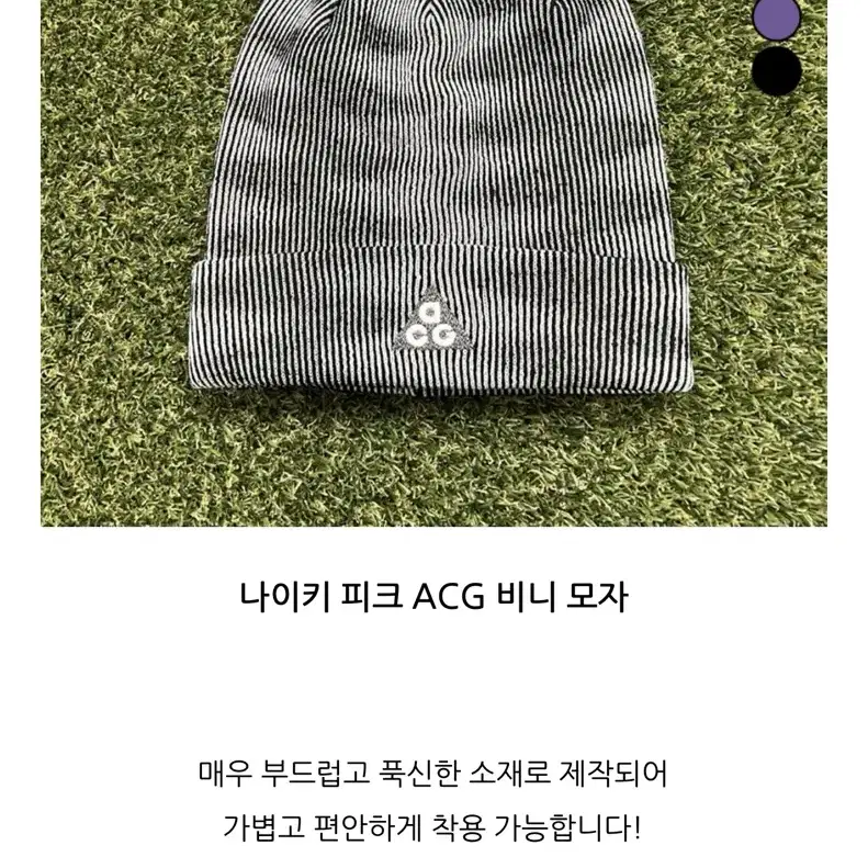 나이키 피크 ACG 비니 겨울 모자 (free 루즈핏)