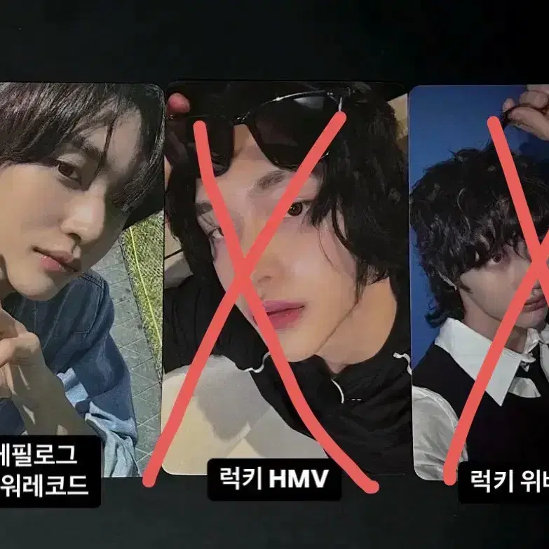 라이즈 원빈 일본 타워레코드 HMV 위버스재팬 럭드 럭키드로우 포카 양도