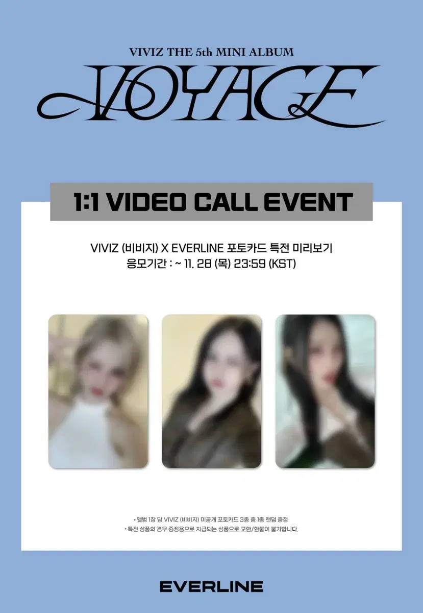 Viviz everline unreleased photocard B version video call event buncheol