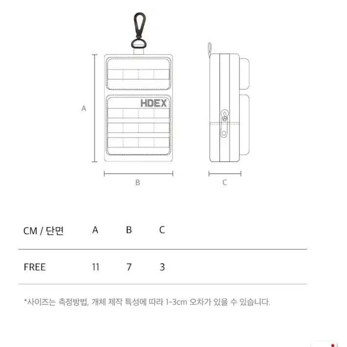 에이치덱스 미니 짐 파우치 새것 카키