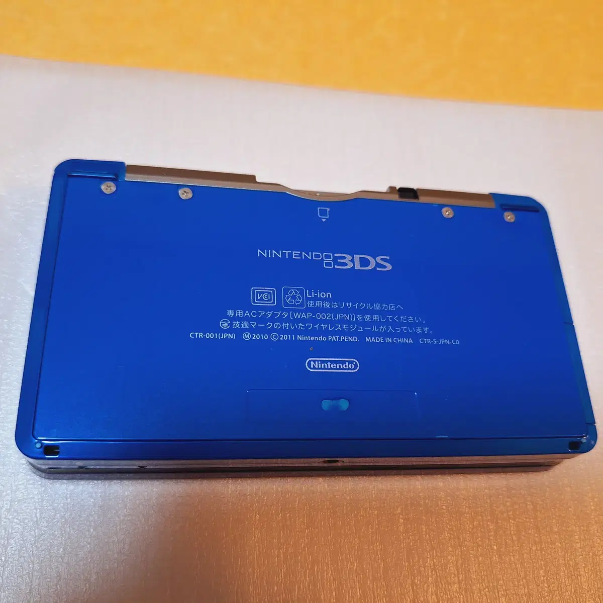 미품급 닌텐도 3DS 블루 / 3dsll xl dslite dsi 아님