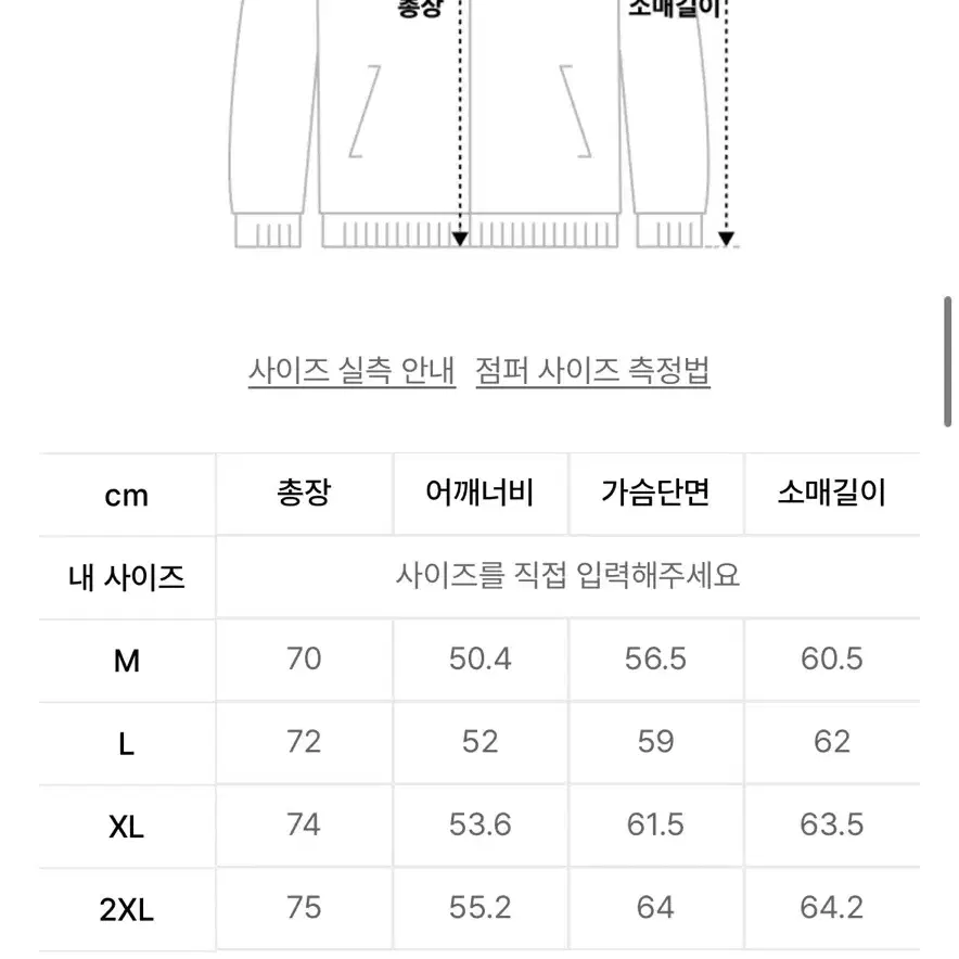 무신사스탠다드 플리스 재킷