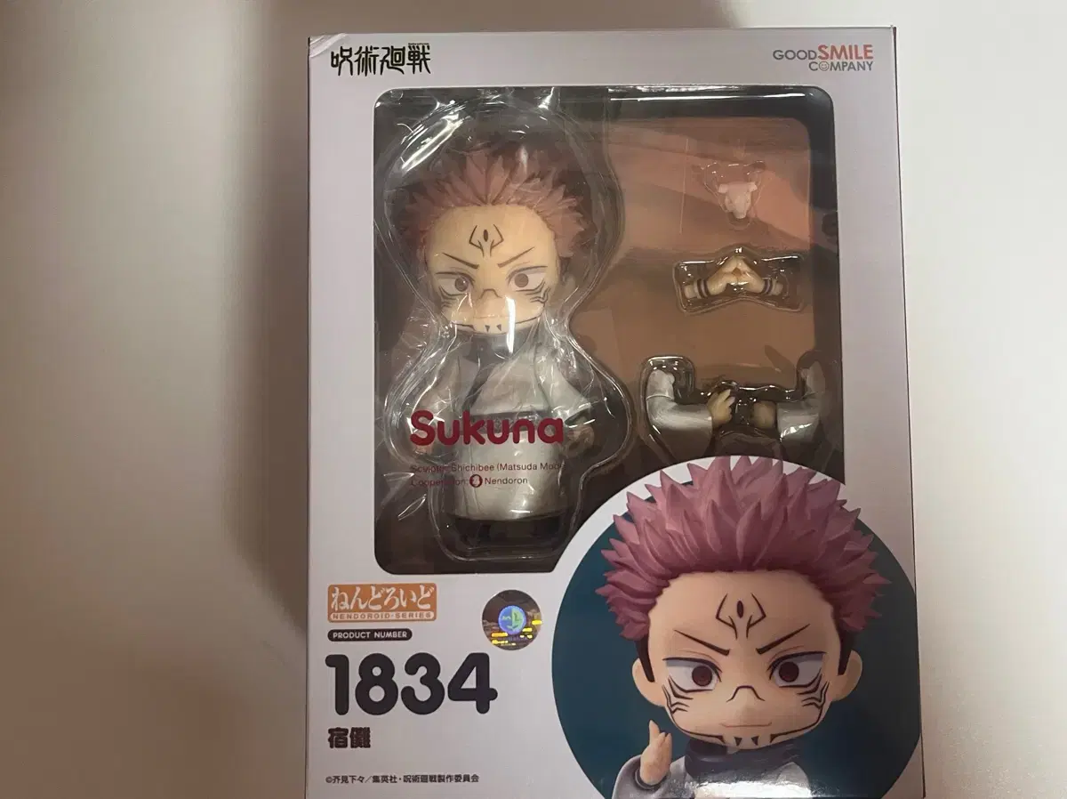 Zuu Spinning Scoona Nendoroid Figures Morefaces in Bulk