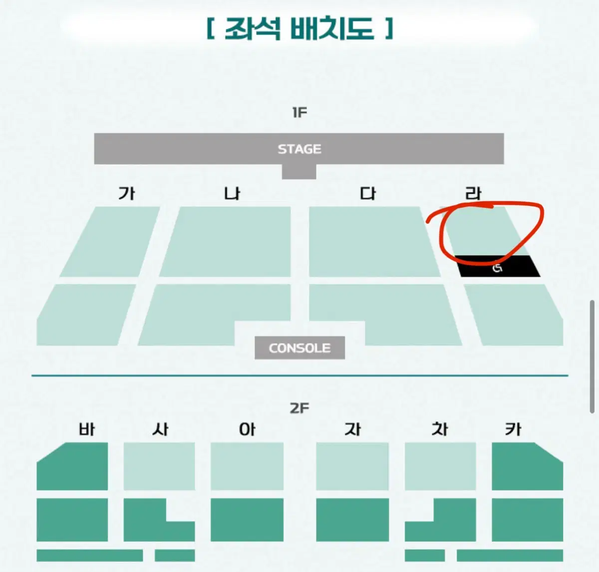 장민호 금요일 1층 호시절 전국투어 서울 콘서트 12/27일 티켓 양도