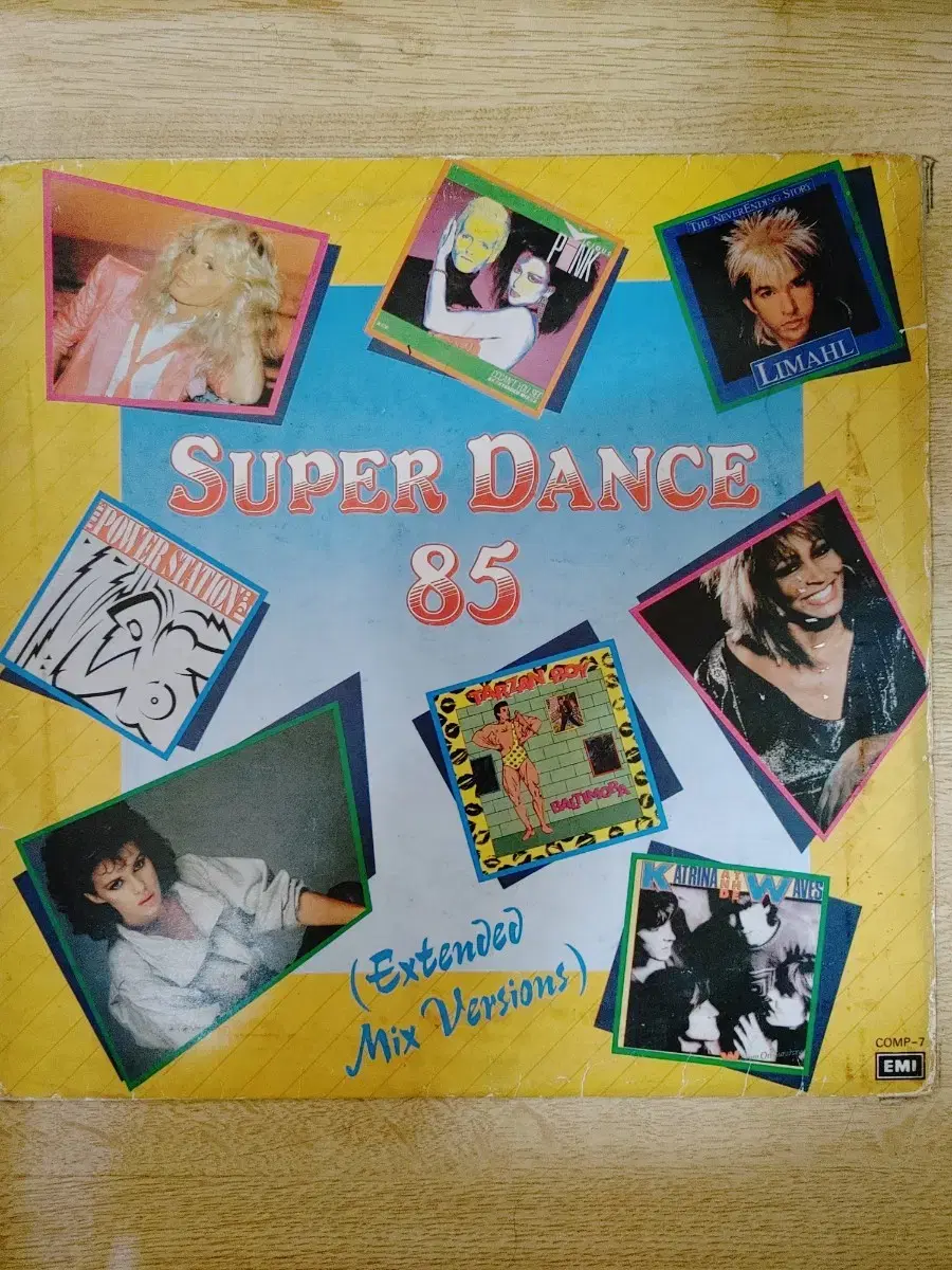 VA: SUPER DANCE 85 음반 (LP 턴테이블 오디오 앰프 음향