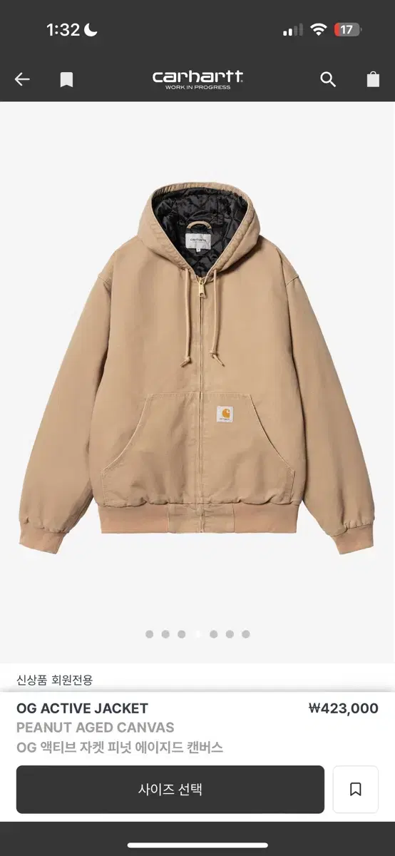 [NEW]L Calhartweep wip OG Active Jacket Peanut Aged Canvas