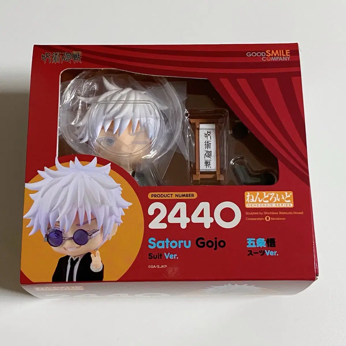 Zuu Spin Gojo Satoru Nendo Nendoroid Harahon Suit Version sealed New