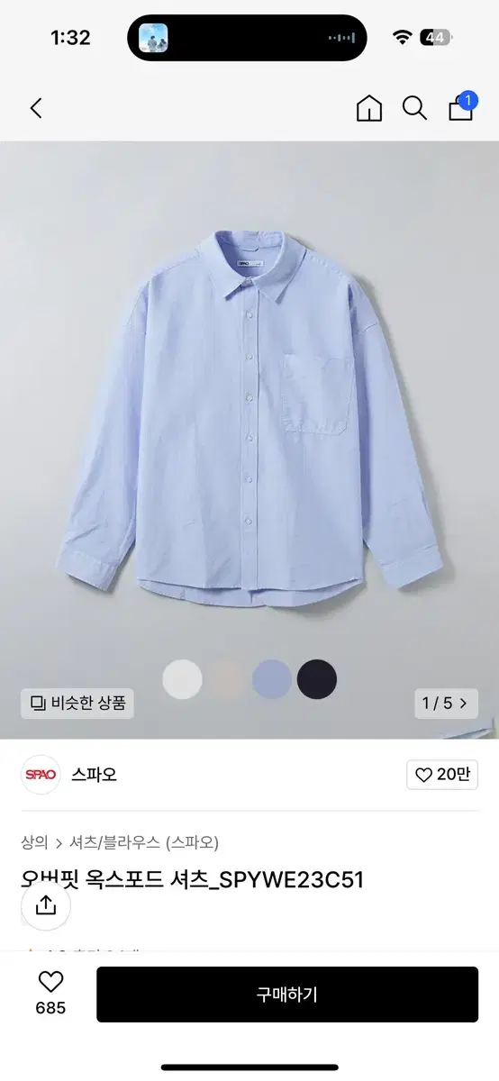 SSPANO Overfit Oxford Shirt (Cityboy)