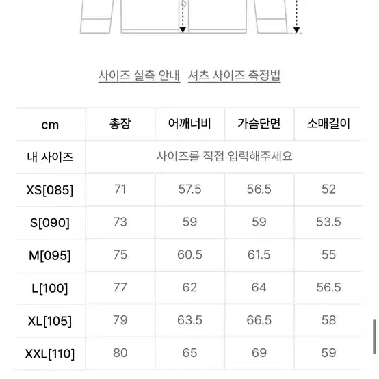 s스파오 오버핏 옥스포드 셔츠 (시티보이)