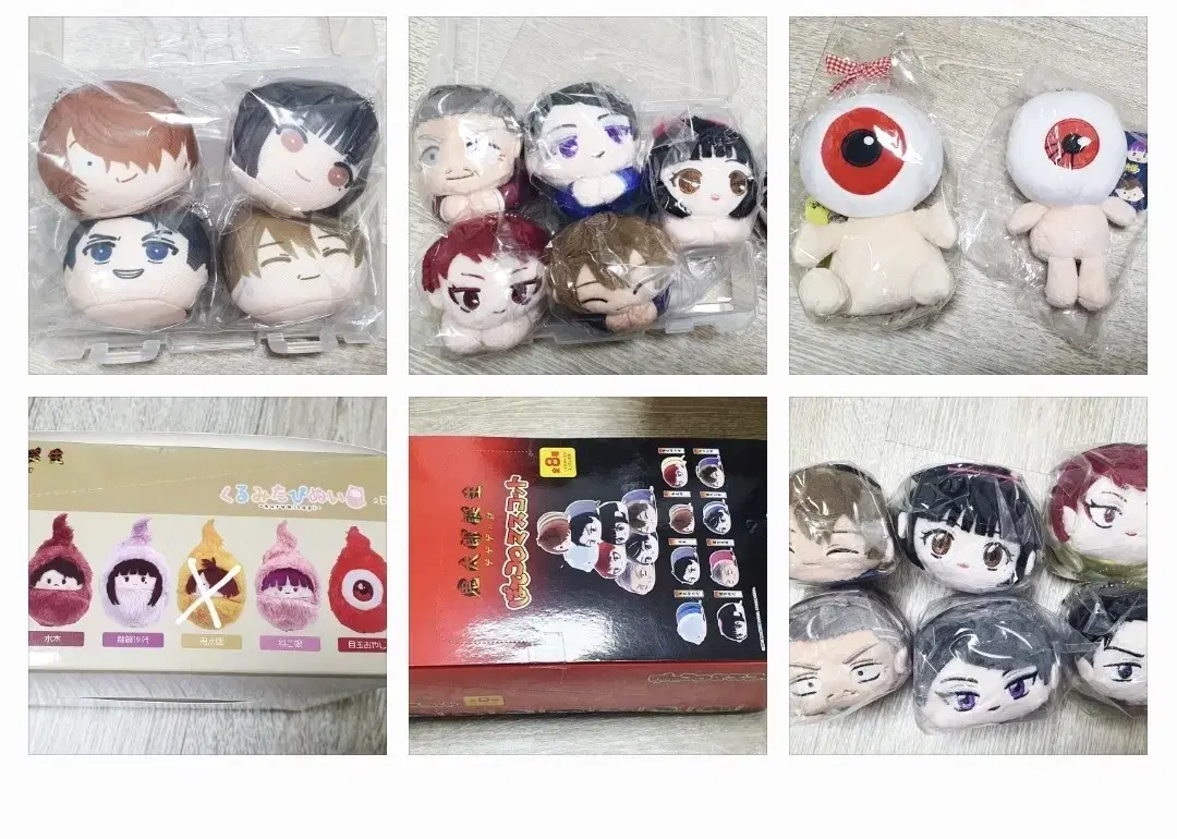 Born as Kita doll 4 types, keyring sells merchandise