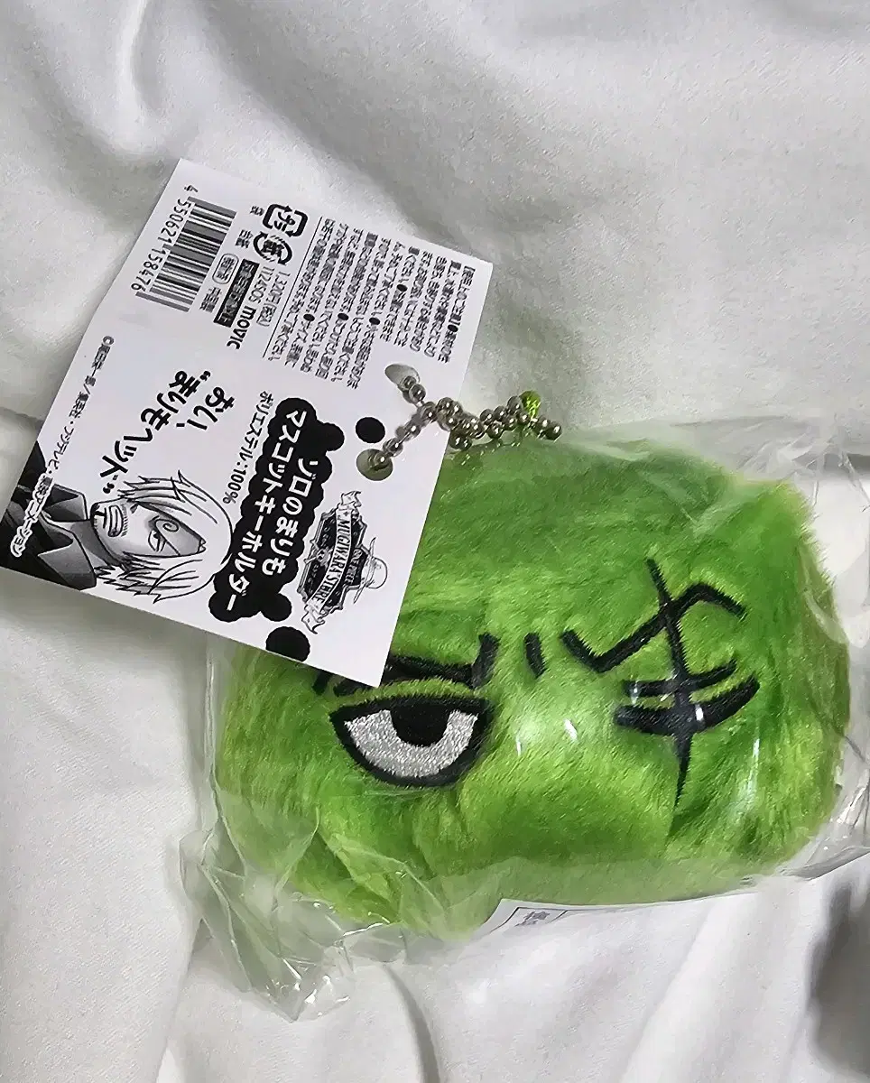 ONEPIECE Mugiwara Store RolloNoah Jo Marimo Nui doll mascot wts