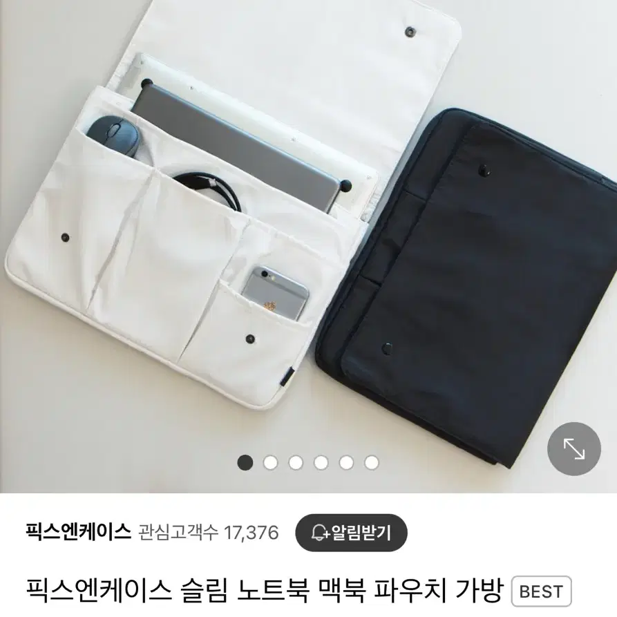 픽스엔케이스 노트북 맥북 파우치