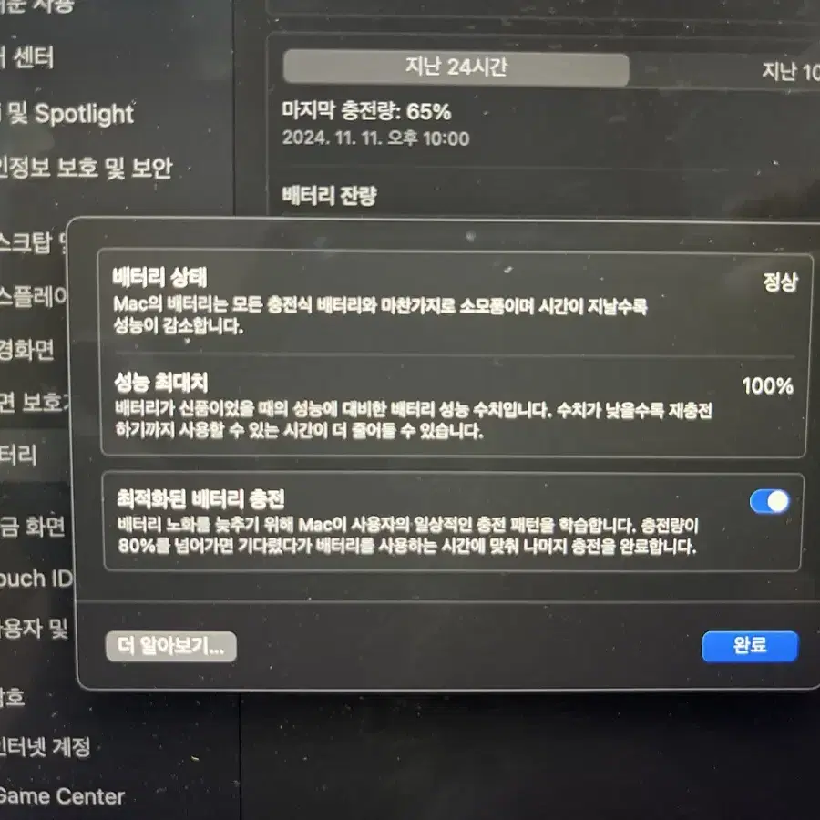 Apple 맥북 에어 13 M3 미드나이트 M3 8코어 512GB