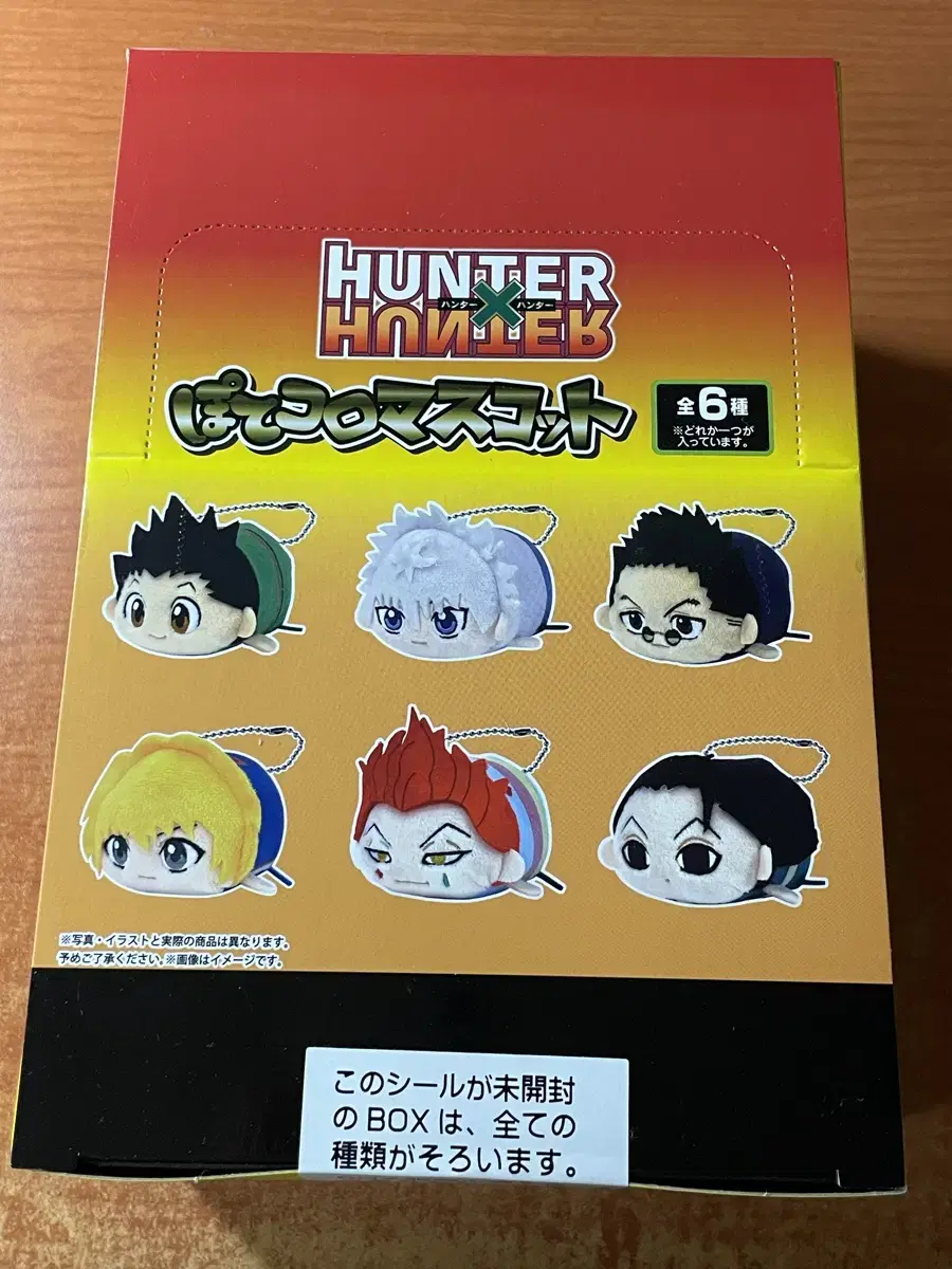 Hunter x Hunter Potecorro Mascot 1st Edition Box of 6