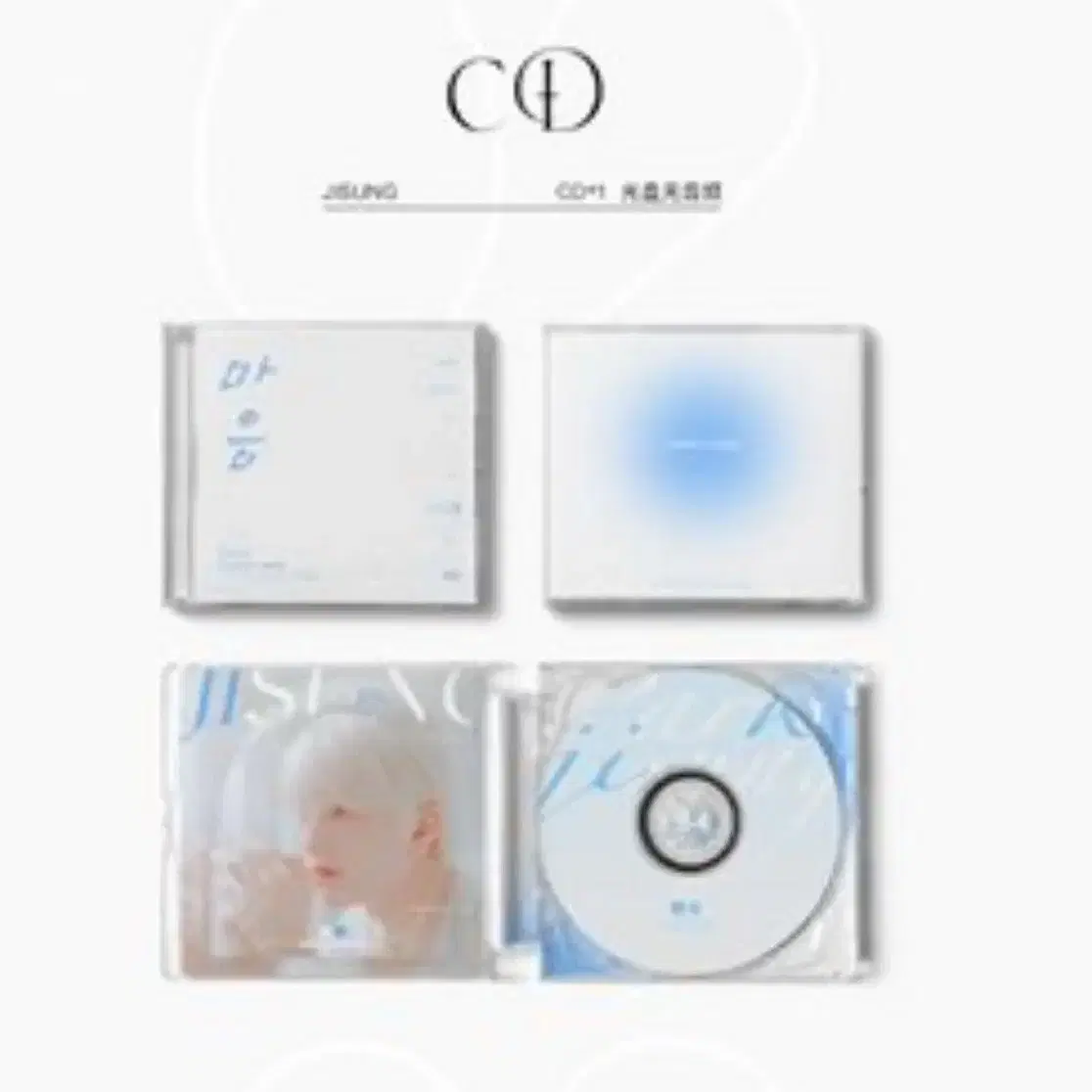 지성 마음 cd 구해요