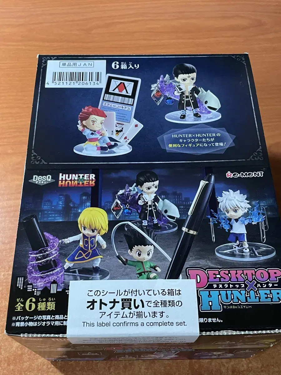 Hunter Hunter Desktop Resin Minifigures Box of 6