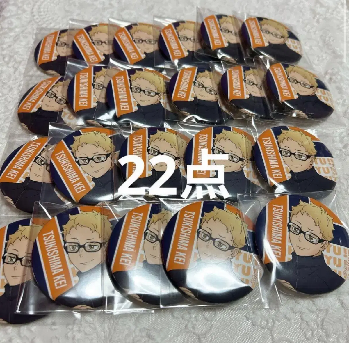 Haikyuu Tsukishima Canbadge bulk Tsukishimakei