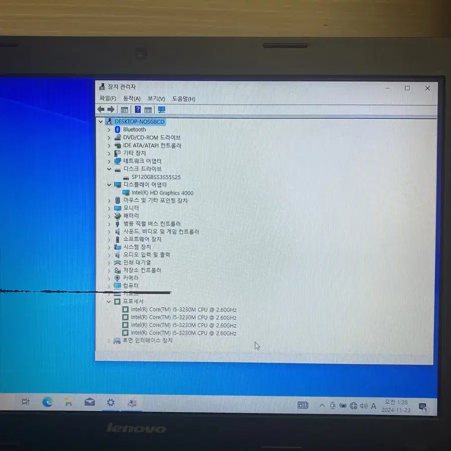 레노버(Lenovo) G500 15인치 노트북