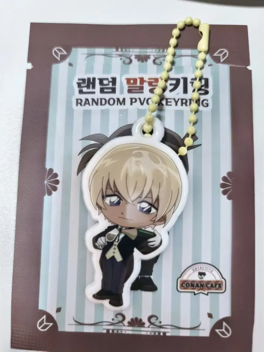 Detective Conan Amuro Tooru Furuya lay Bourbon Malang Keyring