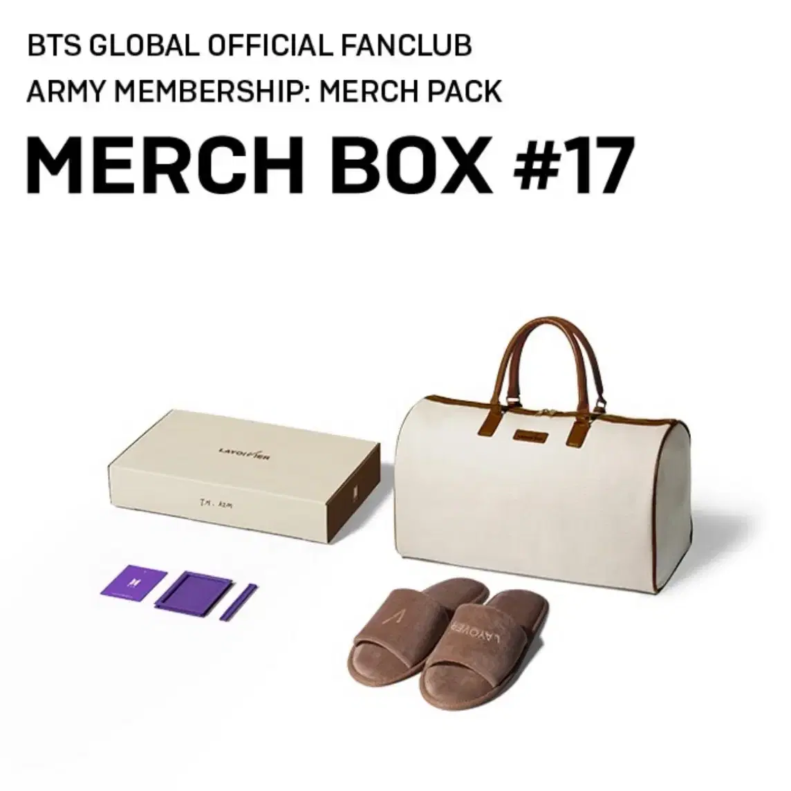 MERCH BOX #17 판매합니다(새상품)