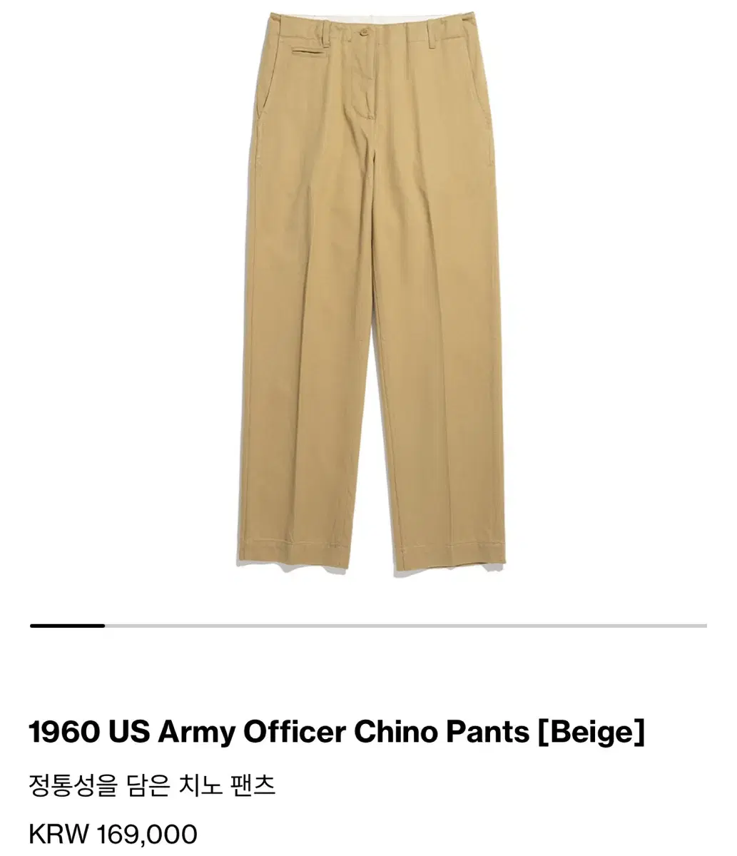 Linect Office Chino Pants in Beige 4 sizes (33-34)