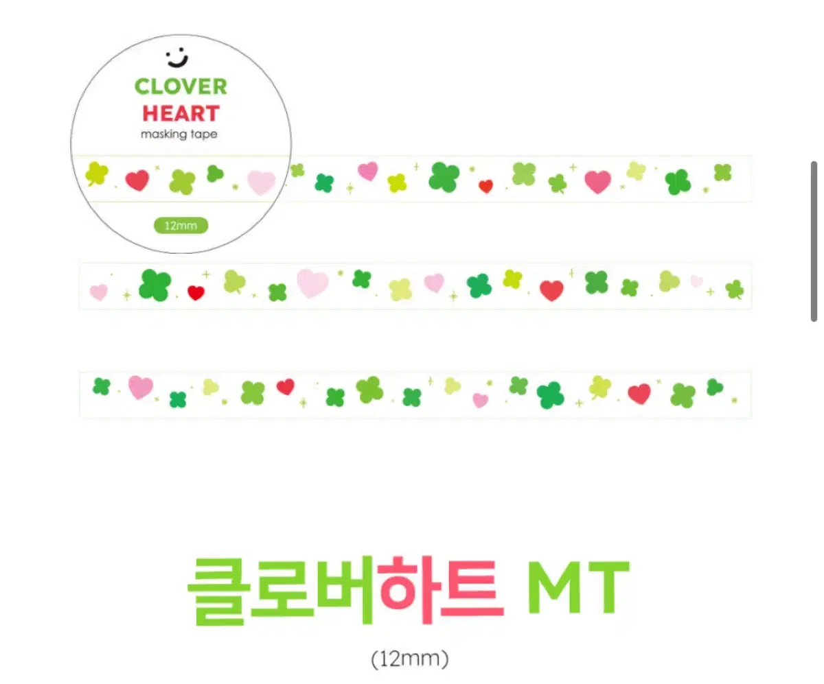 소비상점 마테 제이호브 키스컷 어쩔문구 메모지 띵