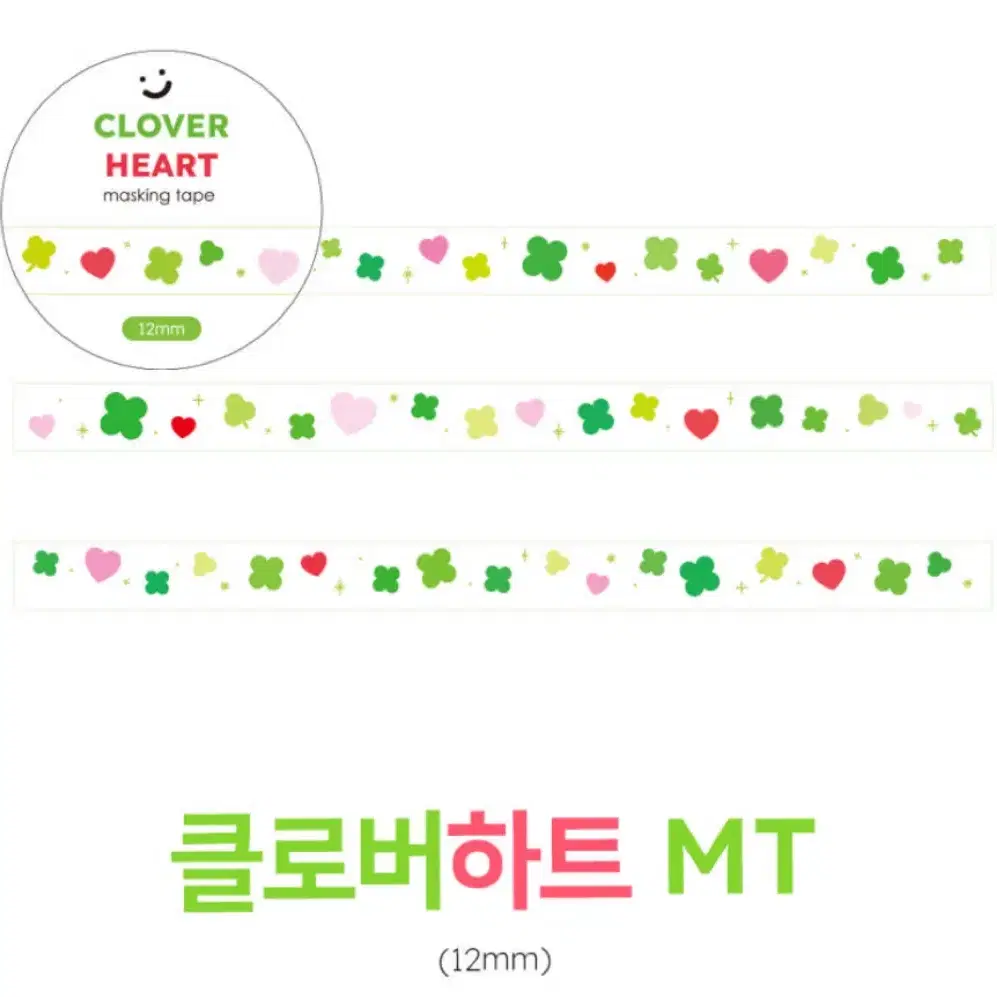 소비상점 마테 제이호브 키스컷 어쩔문구 메모지 띵