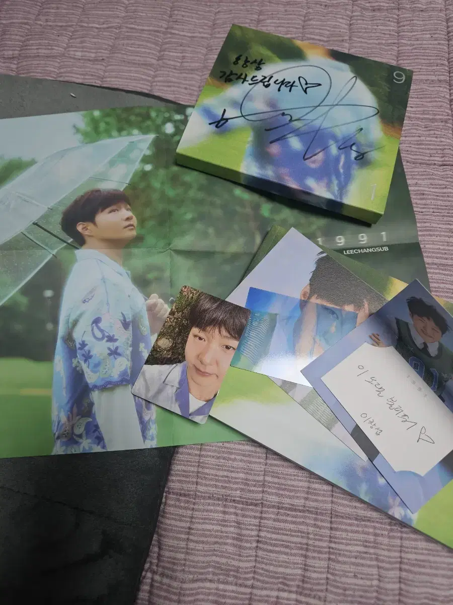 BTOB lee changsub OLD TOWN sign photocard Mentions Bimae Album