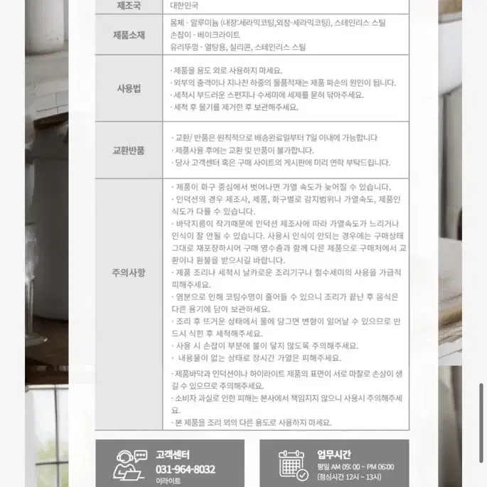 한스슈만 IH 세라믹 20 양수냄비