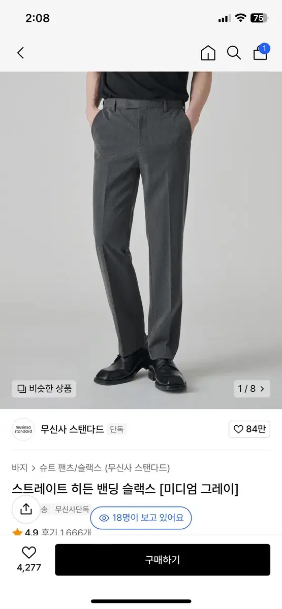 Straight Hidden Banding Slacks in Medium Gray