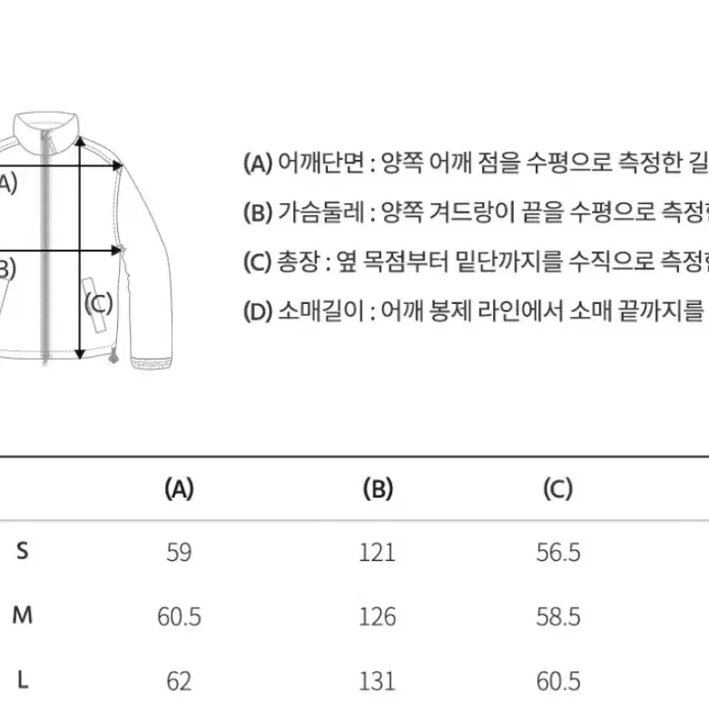 후아유 리버서블 덤블 점퍼 M