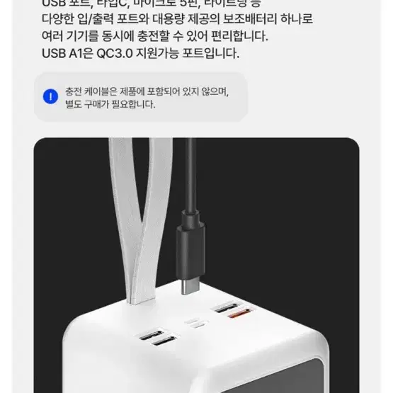 케이엠디자인 고속 충전 대용량 보조배터리 60000mAh