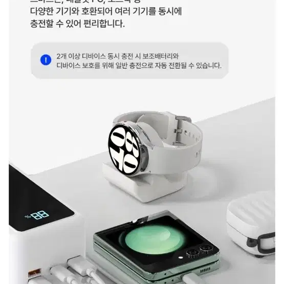 케이엠디자인 고속 충전 대용량 보조배터리 60000mAh