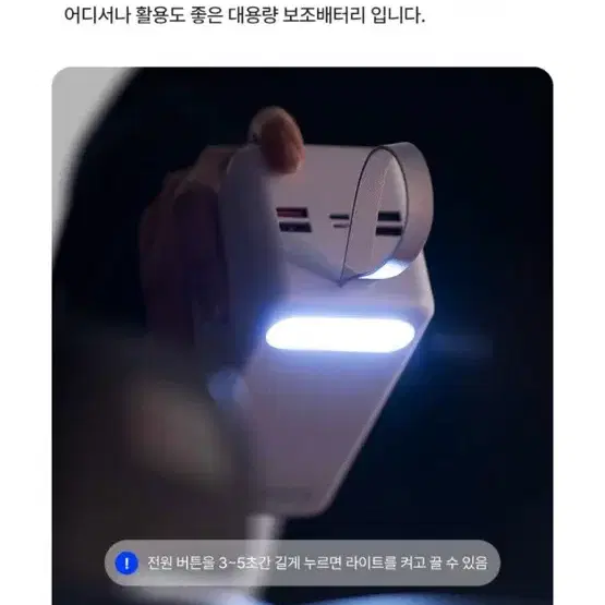 케이엠디자인 고속 충전 대용량 보조배터리 60000mAh