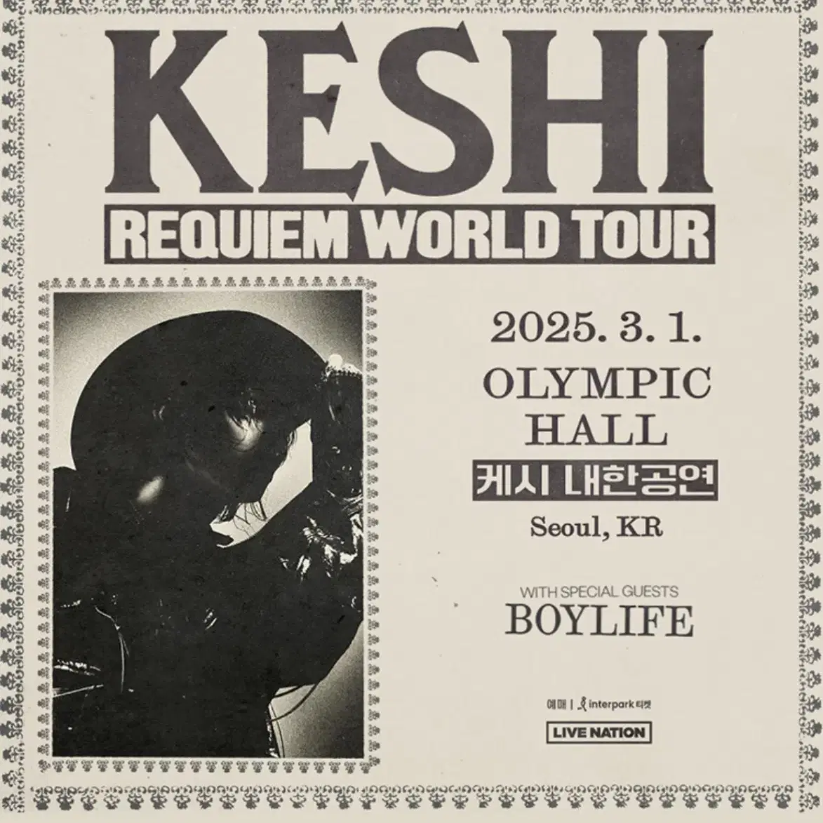 Keshi: REQUIEM WORLD TOUR 케시 내한 콘서트