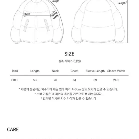 시야쥬 패딩