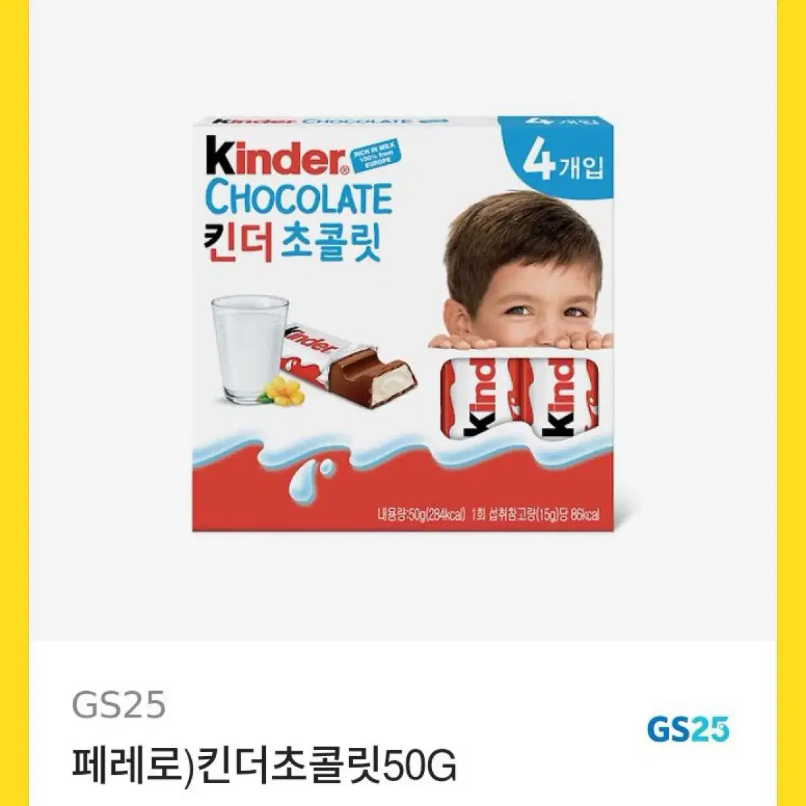 기프티콘 팔아요 스벅설빙컴포즈편의점 등 많음